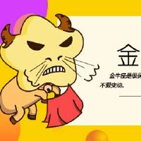 可能在思想结束时，IQ在线的星座。