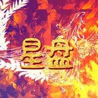 太阳星座很重要？充满了星座