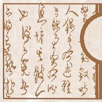 淘宝商店采取简单的名称分享