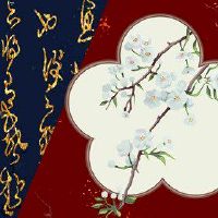 在线设置，您希望在树上观看树上的风景