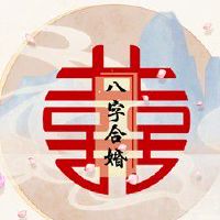 01年属蛇女和95年属猪配吗 六冲配对生活不利