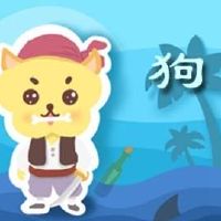 今日生肖相冲查询 2022年4月27日农历三月二十七