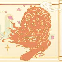 金牛座和狮子座聚在一起吗？