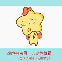 2022年7月属鸡人怎么提升学业运势 虚心学习成绩优异