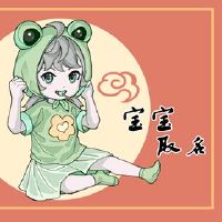 给宝贝一个名字daquan女孩的女孩