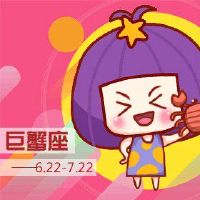 未来两个月最好的星座的最佳星座