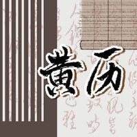 5月9日，2022年5月，黄岛姬日本？农历多少钱？