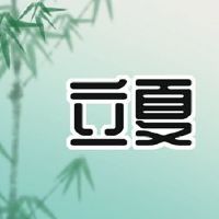 在2022年,夏季之后,炎热的夏季温度不热。