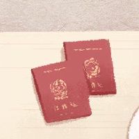 2022年,农历新年是婚姻,黄岛吉,已婚,已婚。