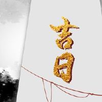 2022年8月，墓碑被竖立在封信主义者的名单和EPIS的Jiji日。