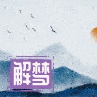 孕妇梦想5个月梦想成为一个梦想吗？