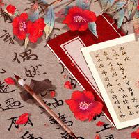 己土遇到什么富贵 喜辰午酉寅申亥子