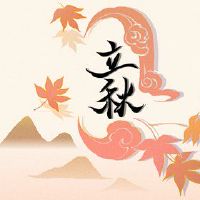 2022年秋天后，天气很热。我能做些什么？