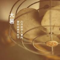 2022年炎热的夏季热吗？关于夏天的诗是什么？