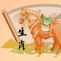 在2022年，最有天赋的属于马。