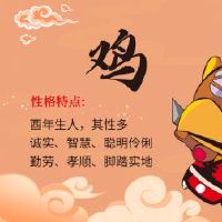 十二生肖在本月4月详述！