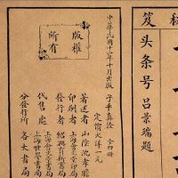 奇门遁甲九宫八卦的巽宫代表哪些