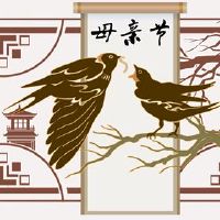 母亲节向母亲祝福，温暖而浪漫的母亲节祝福