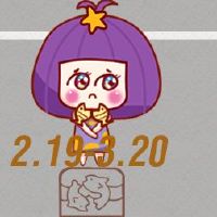 2022年，双鱼座工作在今年下半年进展顺利。