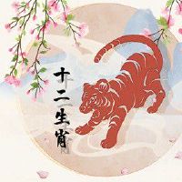 2022年7月生肖虎能发偏财吗 偏财运势受到庇佑