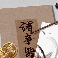 2022 Father's Day is a question of a few months?