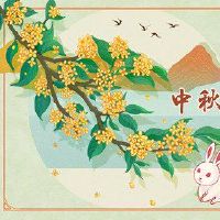 2022年中期秋季节日中期秋季的起源