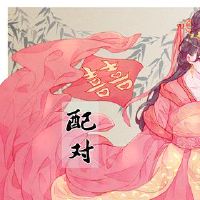 The name of the marriage match is a surrname week and what surname is suitable