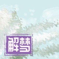 梦想着藤蔓被淘汰了很多嫩南瓜