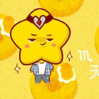 天蝎座真的很可怕，而且不会生气