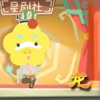 2022年，黄道带龙吉祥颜色大多是黄色，以改善部分财富