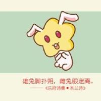 近七天生肖兔周运势2022（4.25-5.1）