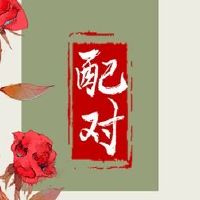 姓姓与姓氏姓氏的姓氏与姓氏结婚的姓氏