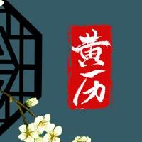 2022年6月6日的月历是哪一天