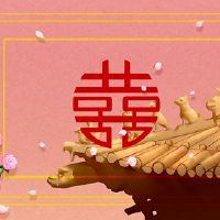 免费的婚姻姓氏姓氏和姓氏。