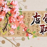 网络游戏公司取名字大全 2022有独特寓意的公司名字