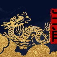 2022年属龙人财运 增财添禄财运顺遂