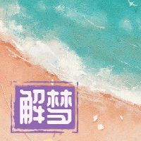 中年女性梦想的老鼠是什么意思？