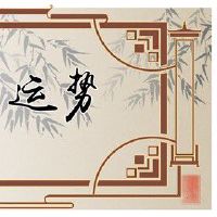 什么样嘴唇的女人旺夫 婚姻和谐运势喜人