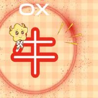 2022年六月生肖牛犯烂桃花怎么办 投资自己提升自我