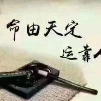 奇门遁甲太阴什么意思？
