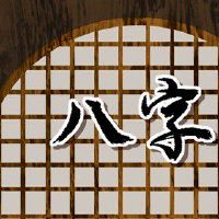 石榴木命什么颜色旺财运 蓝色激发积极性促进事业发展