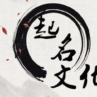 女孩名字带雪字有哪些好听的参考？