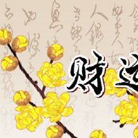 貔貅摆件什么样子的最招财 吸才守财财运广进