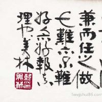 正月廿三春分后一天不适合搬新家吗 2021寡妇年代表什么意思