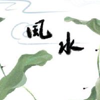 提升夫妻感情的八大风水 改善风水增强运势