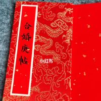 老婆尤其好看八字 男命注定娶美妻的八字特点