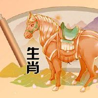 2022年六月生肖马有烂桃花吗 深受其害斩断纠缠