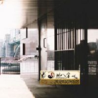 梦见被追杀最终成功脱险预示着什么？
