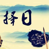 2022年5月16日适合结婚吗,今天嫁娶的日子好吗