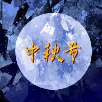 2022年小暑是农历多少 入伏开始规避暑气